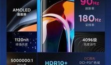 红魔10最新爆料图片大全,极致性能与炫酷设计，视觉盛宴来袭！