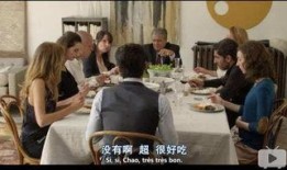 岳父岳母真难当在线观看