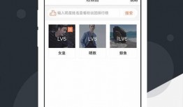 娱乐吃瓜酱手机版下载安装