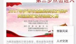 贵港最新爆料消息视频,视频揭秘惊人内幕，真相令人震惊！