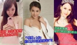 爆料香港女星名单最新图片,揭秘娱乐圈风云变幻