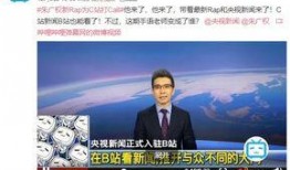 央视新闻爆料线上购物,揭秘网络购物背后的真相