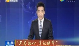 藏道最新爆料新闻联播,新闻联播揭秘重大事件