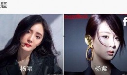 杨紫八卦今日爆料,今日爆料揭秘幕后故事