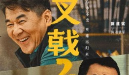 老三爆料大阿哥视频,老三爆料视频引发热议