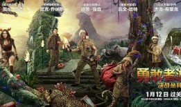 决战丛林在线观看免费,免费在线观看，丛林激战一触即发！