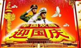 国服策划国庆爆料视频,揭秘国服策划独家爆料