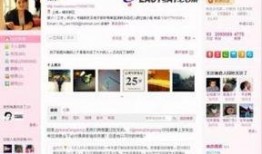 六六小六最新爆料,揭秘娱乐圈最新热点事件