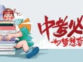百家奇闻爆料最新消息,百家奇闻最新爆料，惊世奇闻震撼来袭！