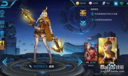 王者新兔年皮肤爆料最新,新春狂欢！王者荣耀兔年皮肤大揭秘