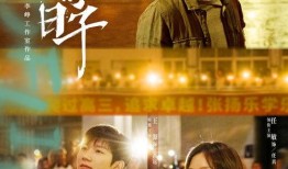 好先生高清在线观看,温情治愈，人生百态尽收眼底