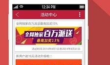 新澳体彩最新爆料今天直播,今日精彩赛事不容错过！”