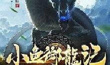 带你吃瓜猛兽派对小说免费阅读,猛兽派对小说免费阅读全揭秘