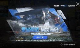 和平精英新大转盘最新爆料旭升,和平精英新大转盘爆料揭秘